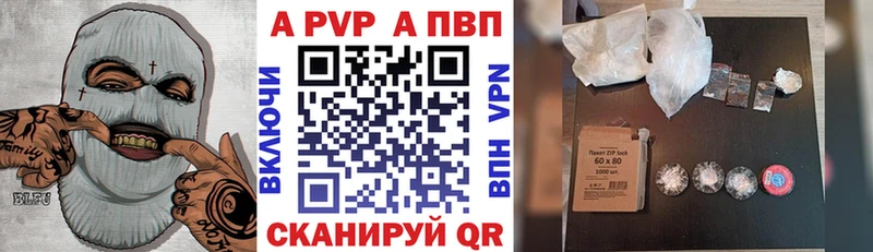 Магазины продажи наркотиков Советская Гавань Бошки Шишки mega рабочий сайт АМФ ГАШ Бутират A PVP Мефедрон