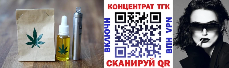 закладки  Советская Гавань  Еда ТГК конопля 