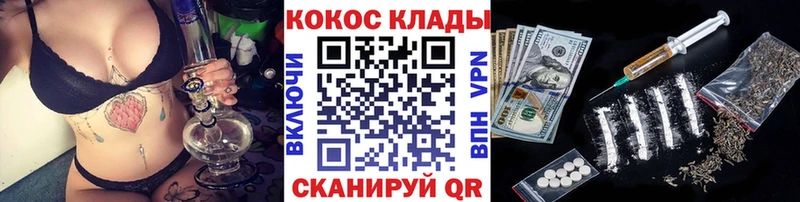 КОКАИН Fish Scale Советская Гавань