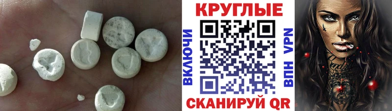 ЭКСТАЗИ 99% Советская Гавань