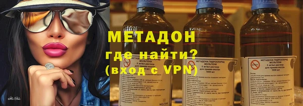 MESCALINE Армянск