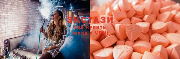 ГАЛЛЮЦИНОГЕННЫЕ ГРИБЫ Арсеньев