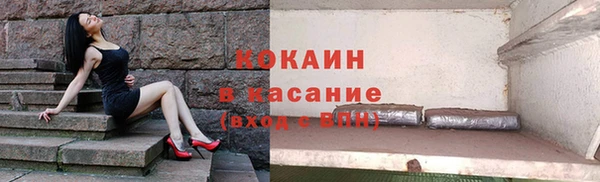 MESCALINE Армянск