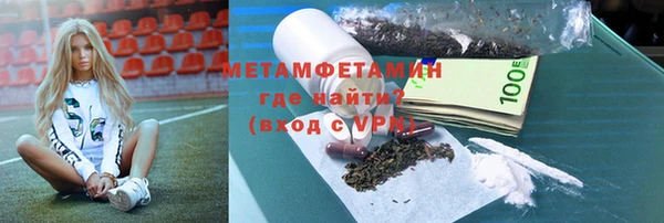 MESCALINE Армянск