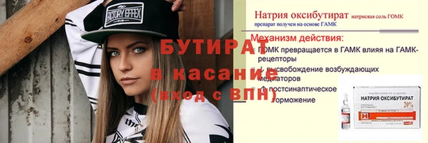 ГАЛЛЮЦИНОГЕННЫЕ ГРИБЫ Арсеньев