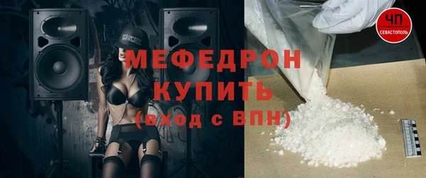 MESCALINE Армянск