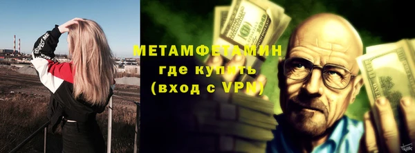 MESCALINE Армянск