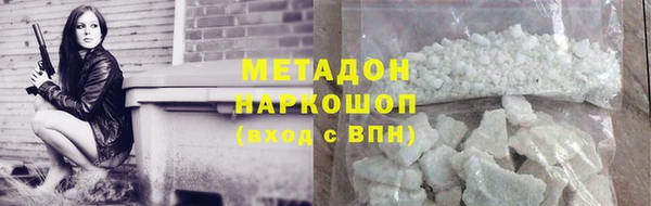 ГАЛЛЮЦИНОГЕННЫЕ ГРИБЫ Арсеньев