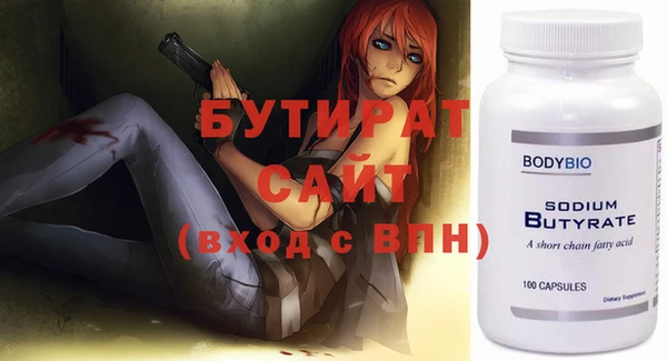 MESCALINE Армянск
