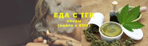 прущая мука Пролетарск