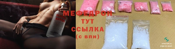 MESCALINE Армянск