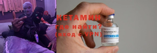 MESCALINE Армянск