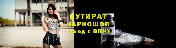 ГАЛЛЮЦИНОГЕННЫЕ ГРИБЫ Арсеньев