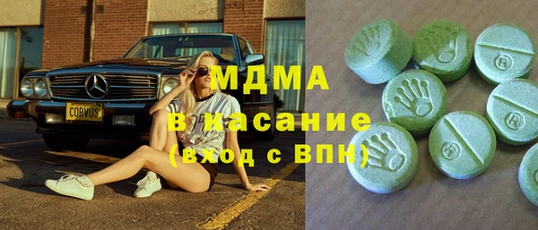 ГАЛЛЮЦИНОГЕННЫЕ ГРИБЫ Арсеньев