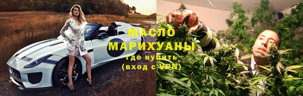 ГАЛЛЮЦИНОГЕННЫЕ ГРИБЫ Арсеньев