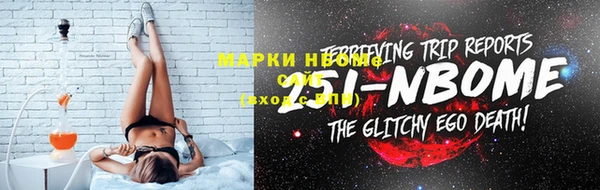 MESCALINE Армянск
