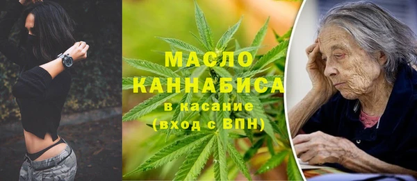ГАЛЛЮЦИНОГЕННЫЕ ГРИБЫ Арсеньев