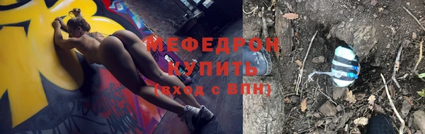 MESCALINE Армянск