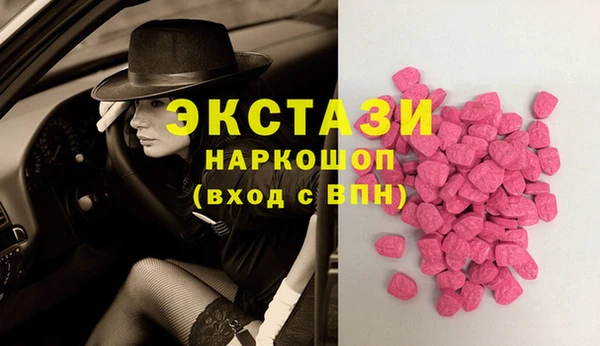 ГАЛЛЮЦИНОГЕННЫЕ ГРИБЫ Арсеньев