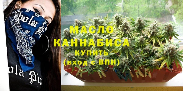 MESCALINE Армянск