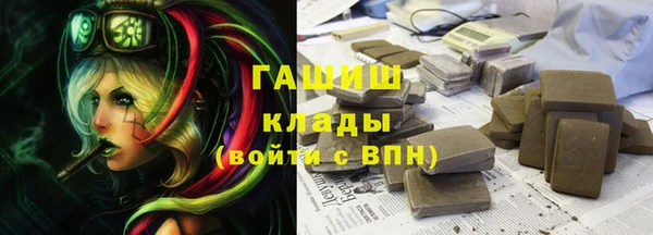 MESCALINE Армянск