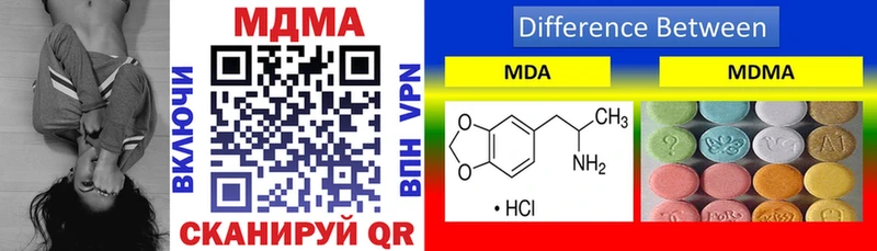 MDMA crystal  Советская Гавань 