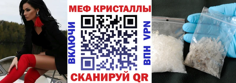 дарнет шоп  это как зайти  Мефедрон mephedrone  Советская Гавань 