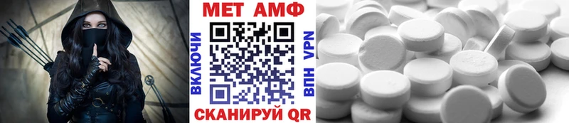 Метамфетамин винт  мега маркетплейс  Советская Гавань 
