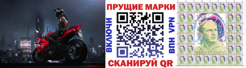 Наркотические марки 1,5мг где найти наркотики Советская Гавань