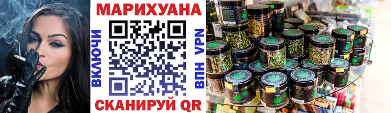 Марихуана сатива купить Советская Гавань